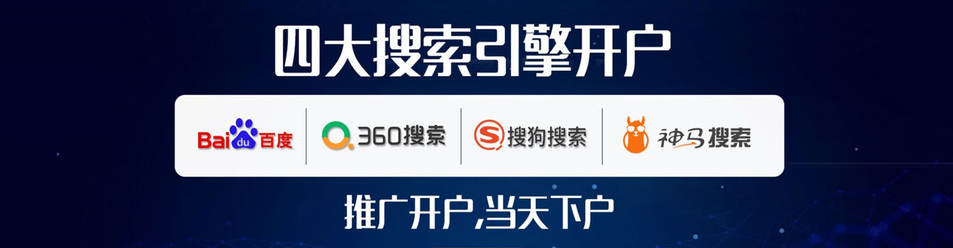 雨湖sem代理