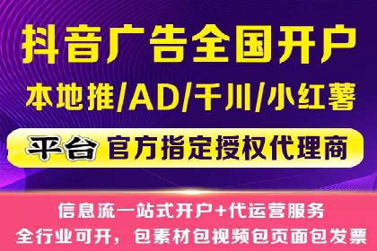 XX行业信息流广告投放的误区与对策